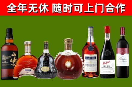 洛阳回收红酒