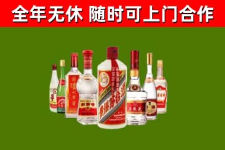 洛阳回收名酒