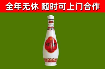 洛阳回收老汾酒