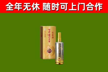 洛阳回收泸州老窖