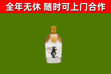 洛阳回收董酒