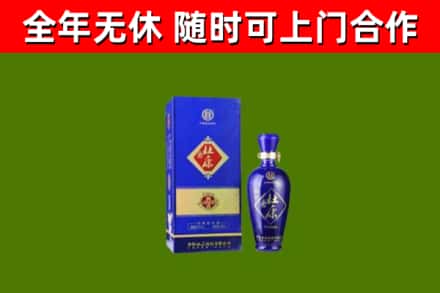 洛阳回收杜康