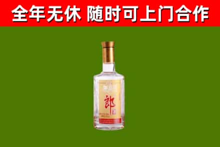 洛阳烟酒回收光瓶郎酒.jpg