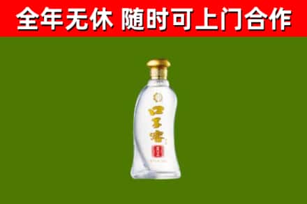 洛阳回收口子窖