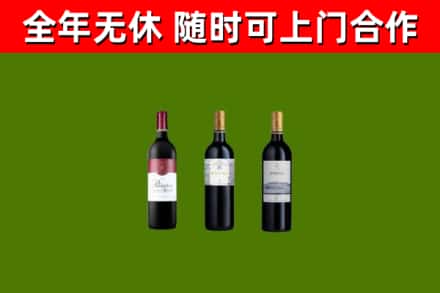 洛阳回收拉菲红酒
