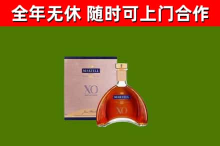 洛阳回收马爹利洋酒