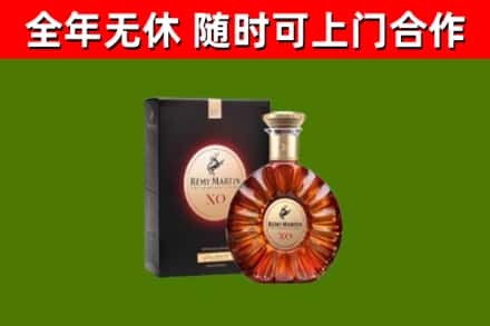 洛阳回收人头马洋酒