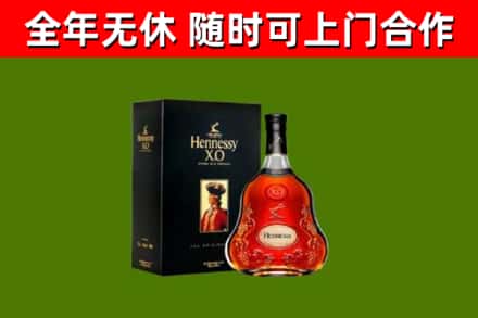 洛阳回收轩尼诗洋酒