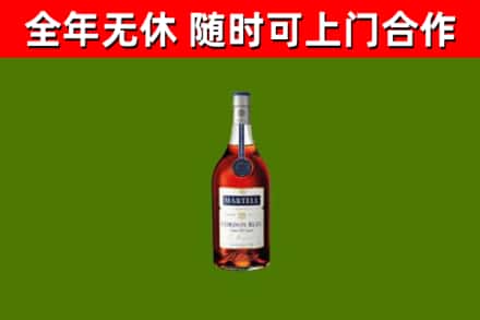 洛阳回收蓝带洋酒