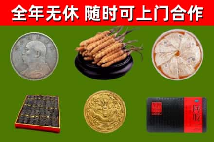 洛阳回收礼品